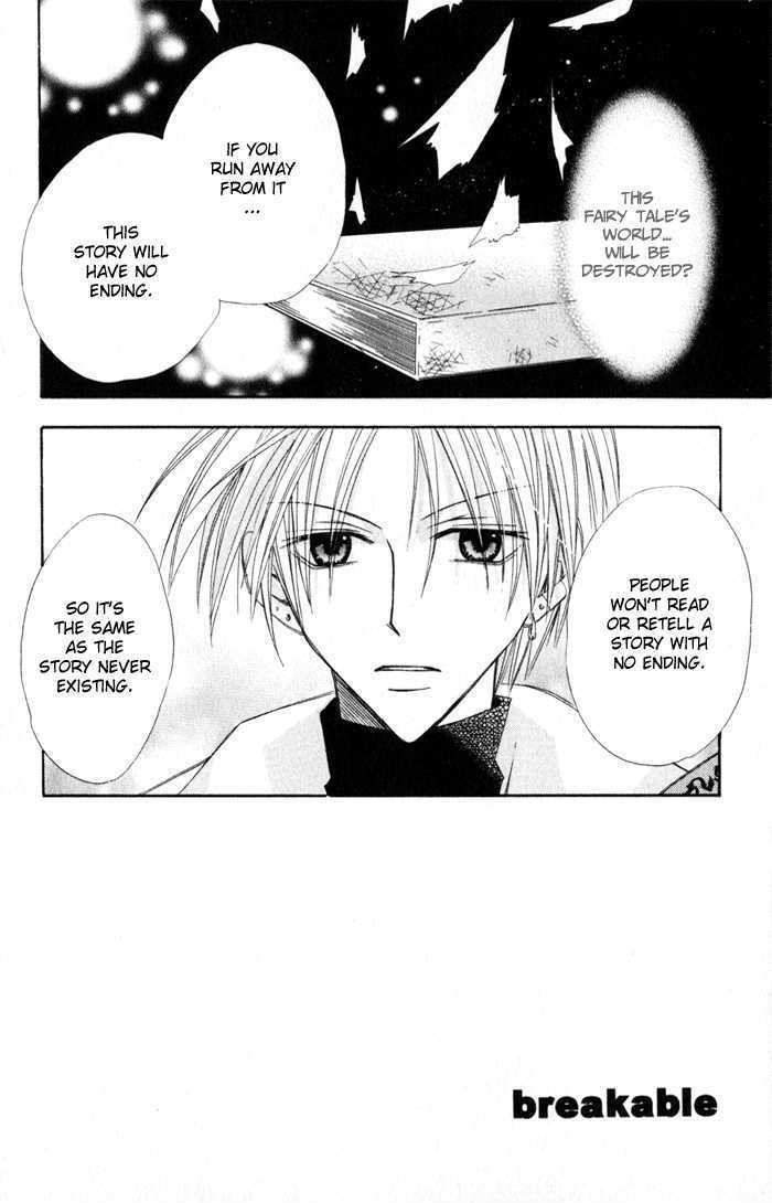 Read Otogibanashi de Himitsu no Kiss Manga Online