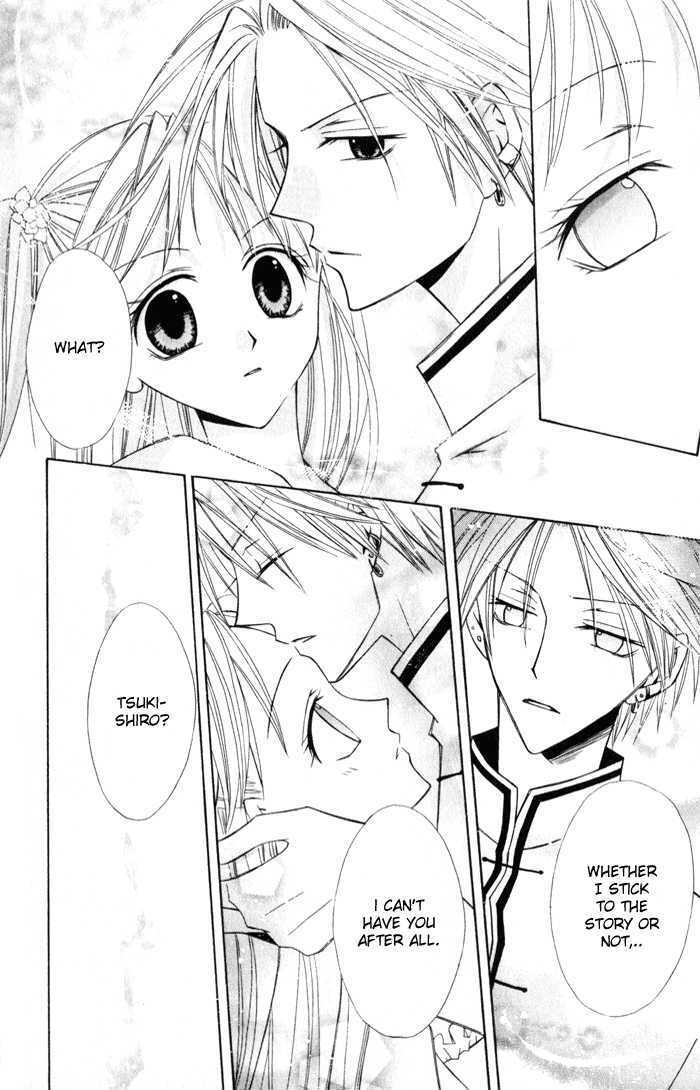 Read Otogibanashi de Himitsu no Kiss Manga Online