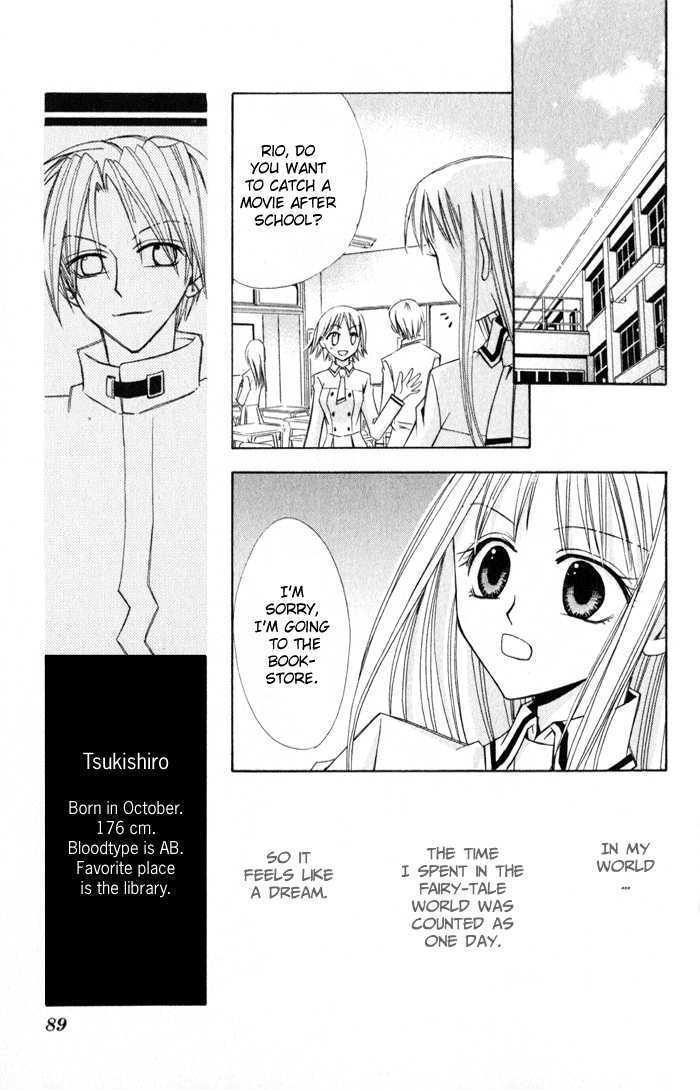 Read Otogibanashi de Himitsu no Kiss Manga Online