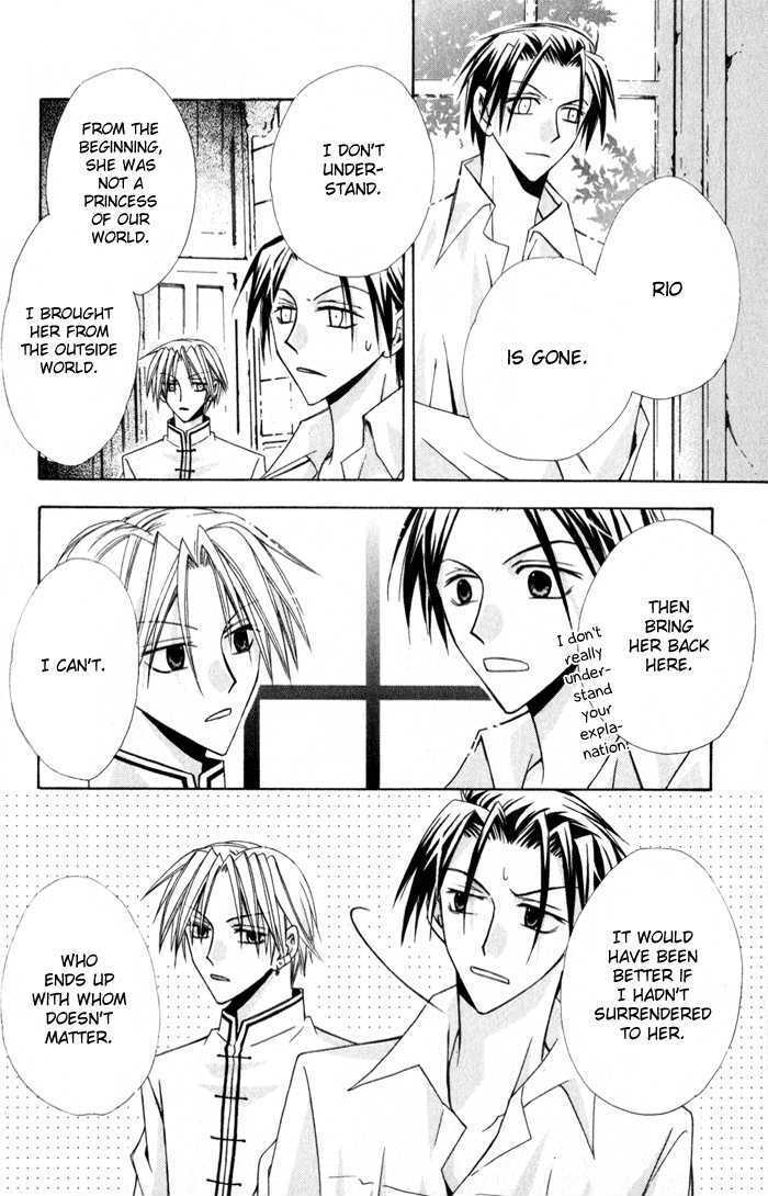 Read Otogibanashi de Himitsu no Kiss Manga Online