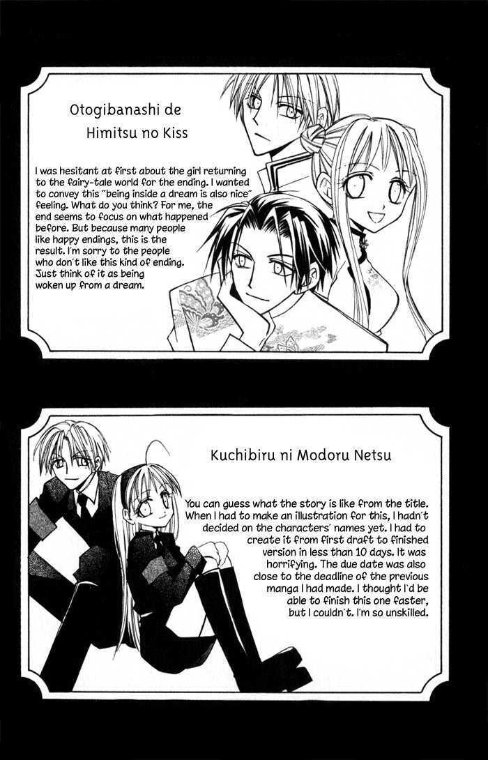 Read Otogibanashi de Himitsu no Kiss Manga Online