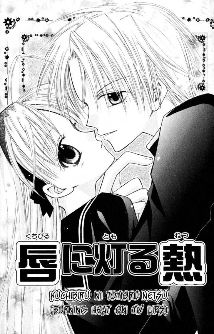 Read Otogibanashi de Himitsu no Kiss Manga Online