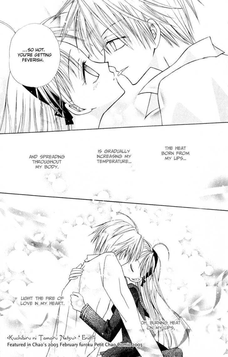 Read Otogibanashi de Himitsu no Kiss Manga Online