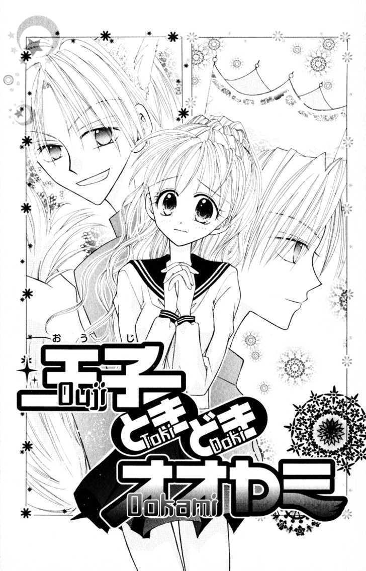 Read Otogibanashi de Himitsu no Kiss Manga Online
