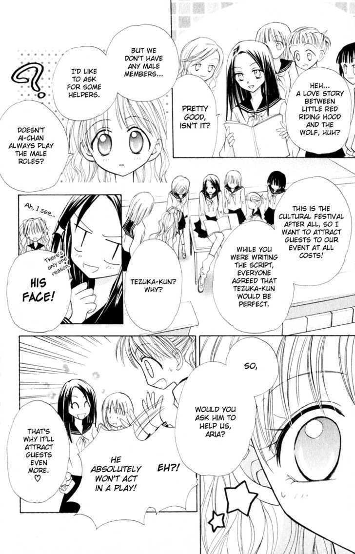 Read Otogibanashi de Himitsu no Kiss Manga Online