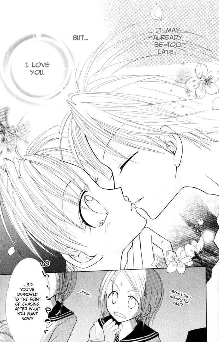 Read Otogibanashi de Himitsu no Kiss Manga Online