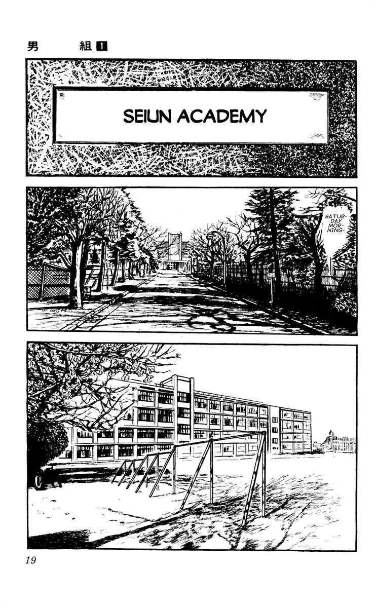 Read Otokogumi Manga Online