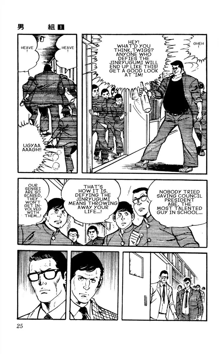 Read Otokogumi Manga Online