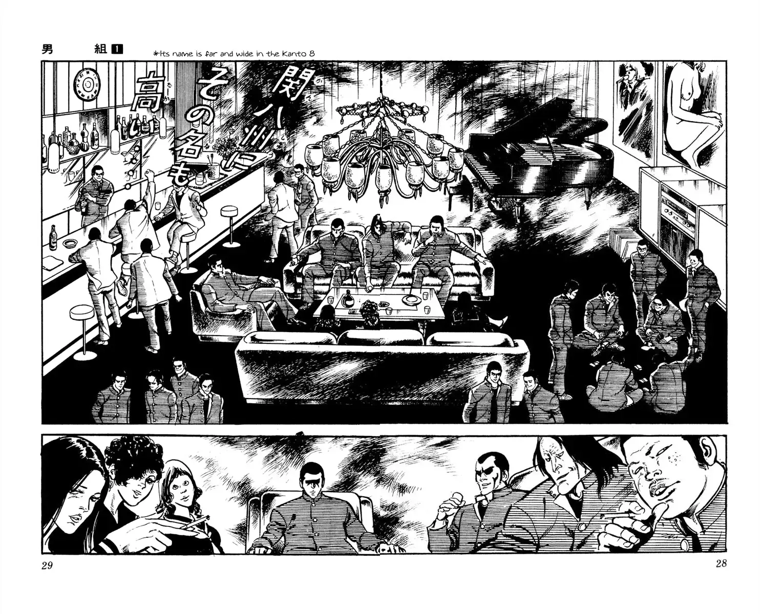 Read Otokogumi Manga Online