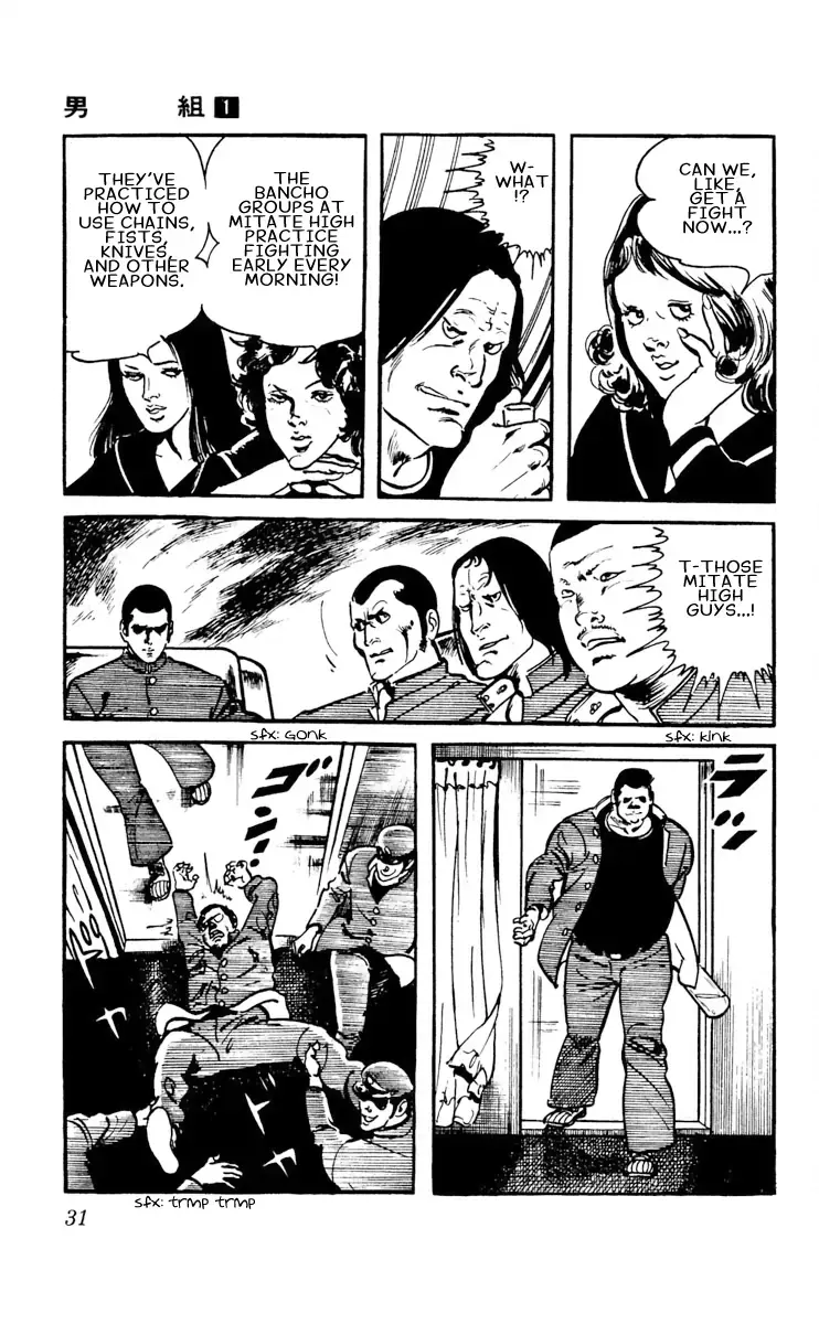 Read Otokogumi Manga Online