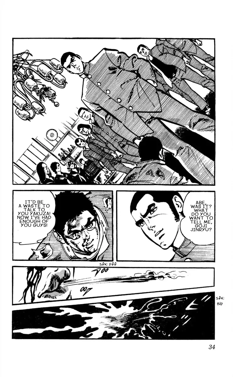 Read Otokogumi Manga Online