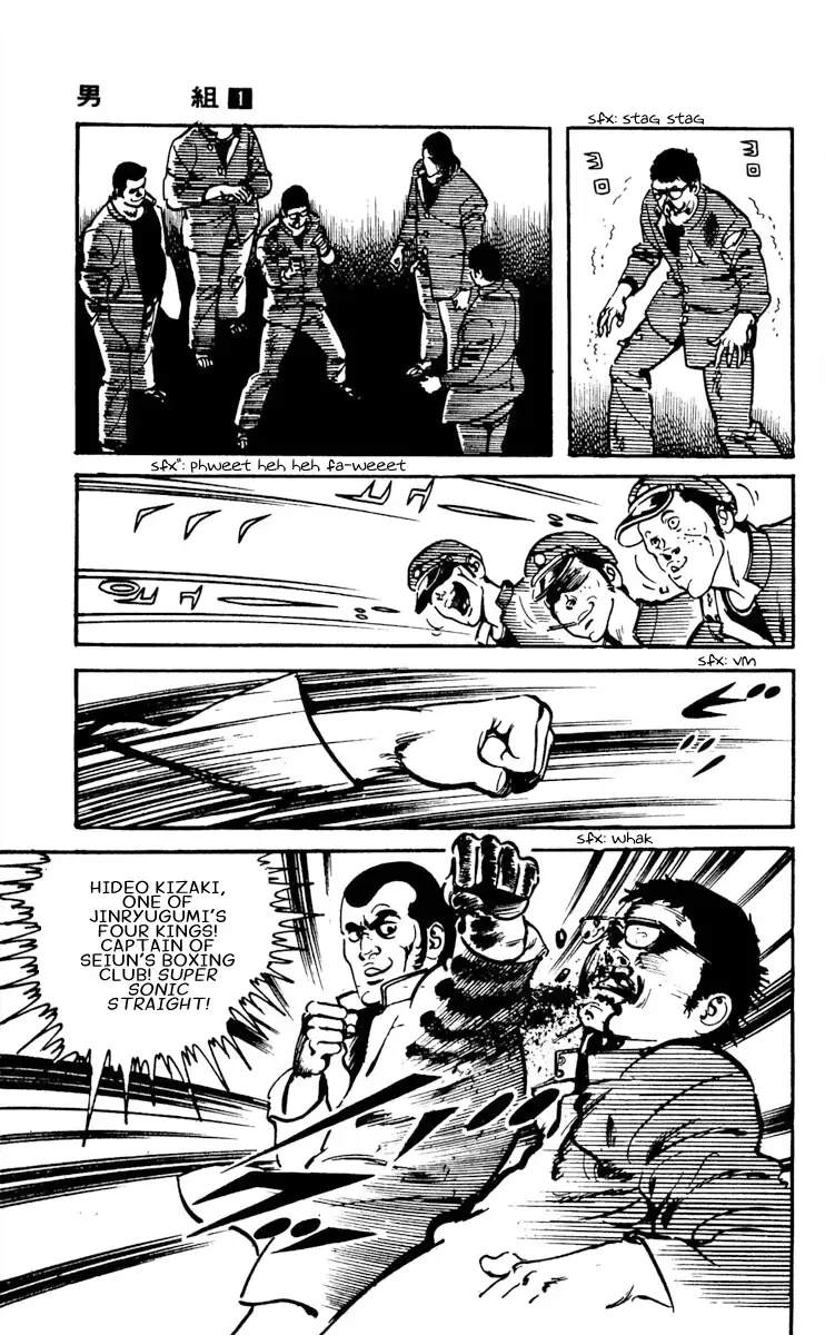 Read Otokogumi Manga Online