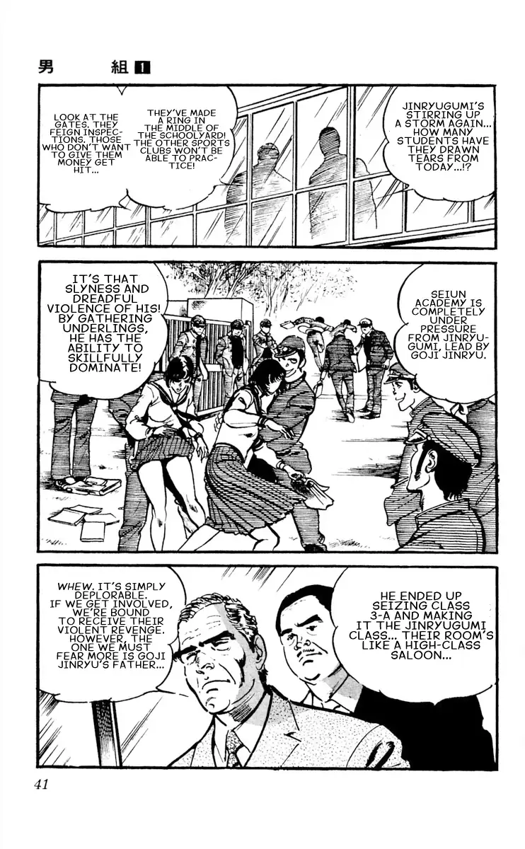 Read Otokogumi Manga Online