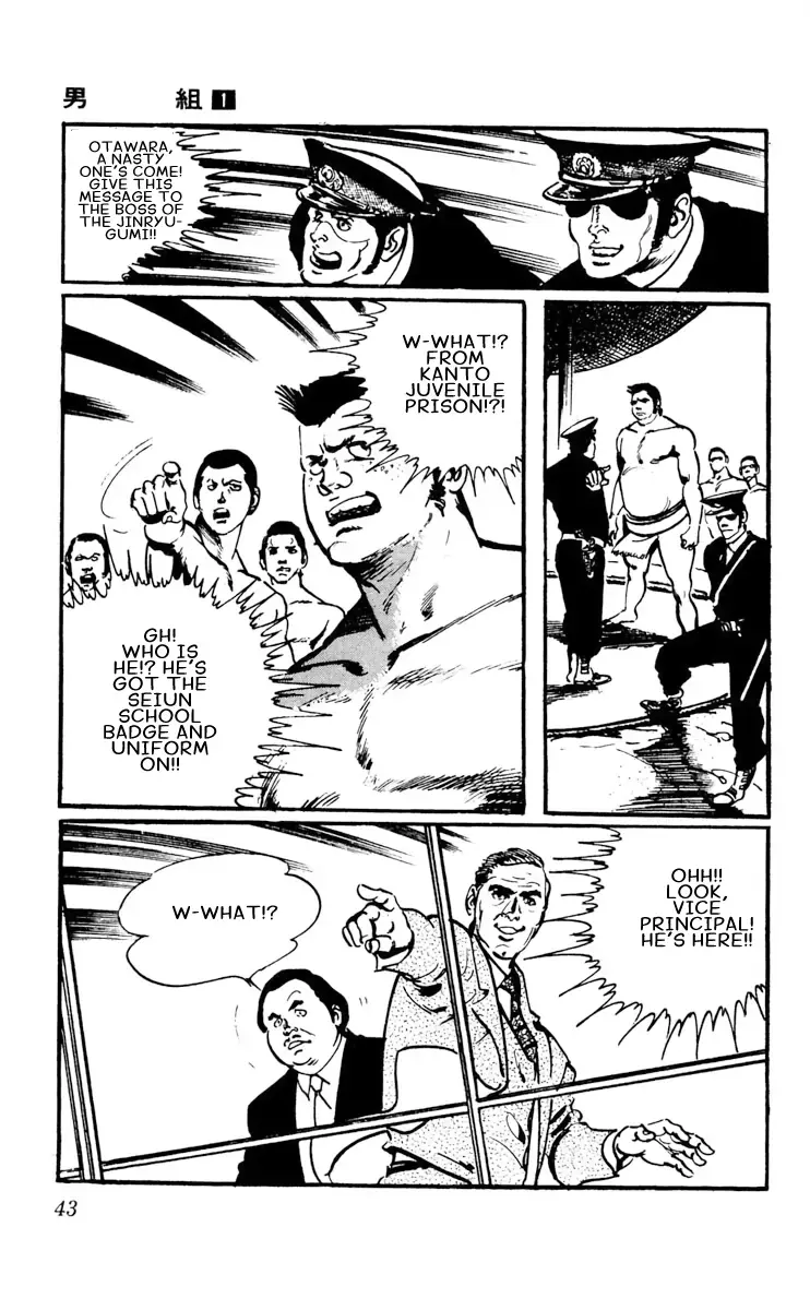 Read Otokogumi Manga Online