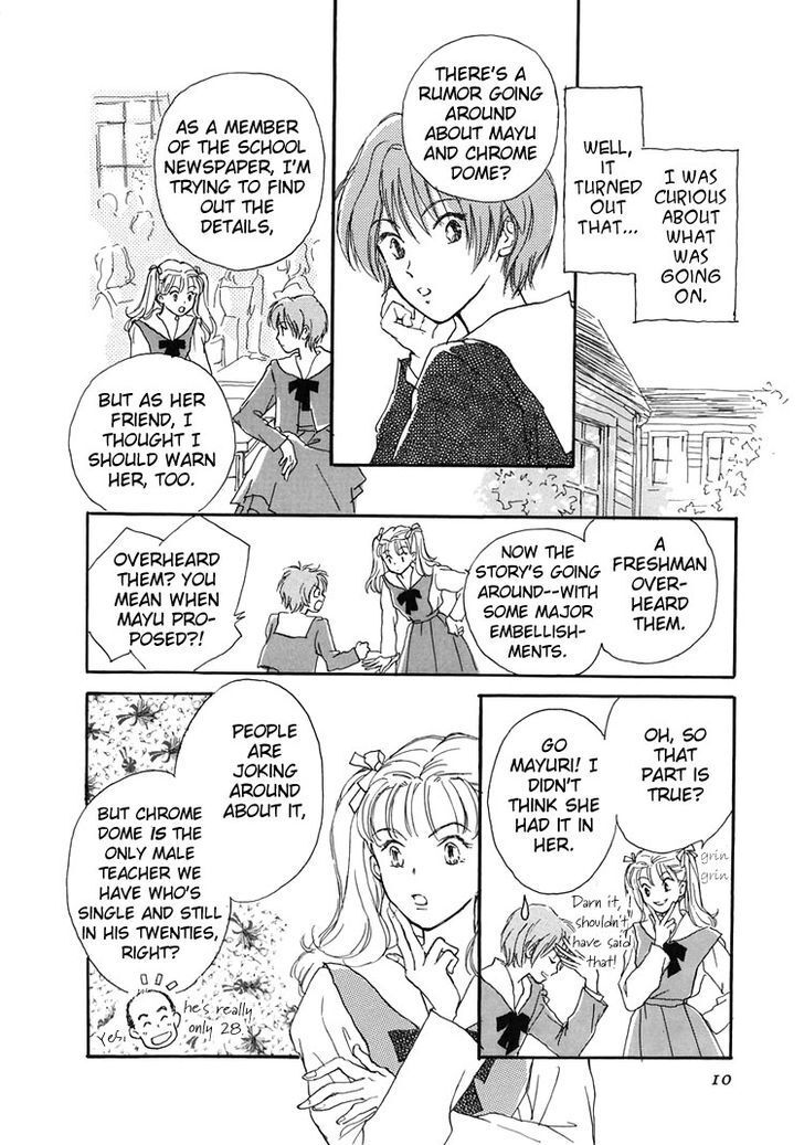 Read Otome wa Inoru - Himitsu no Dormitory Manga Online