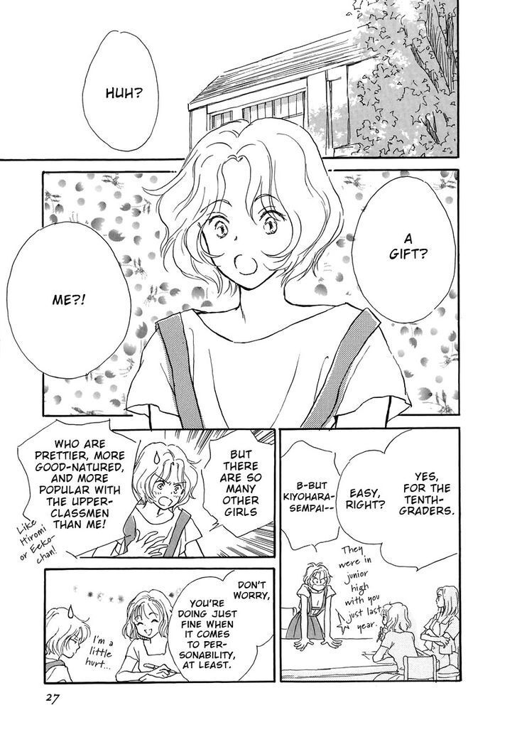 Read Otome wa Inoru - Himitsu no Dormitory Manga Online