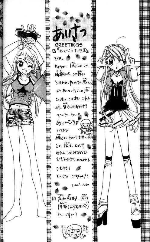 Read Otona ni Nuts Manga Online