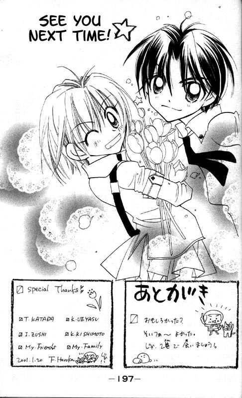 Read Otona ni Nuts Manga Online