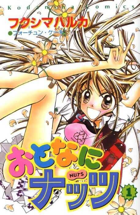 Read Otona ni Nuts Manga Online
