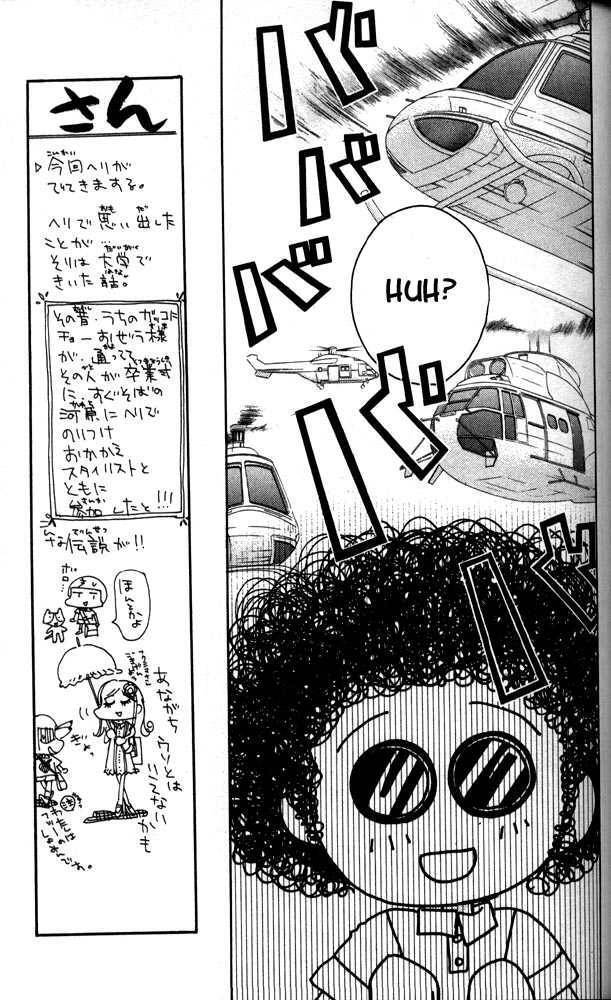 Read Otona ni Nuts Manga Online