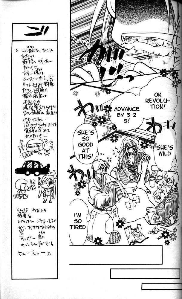 Read Otona ni Nuts Manga Online