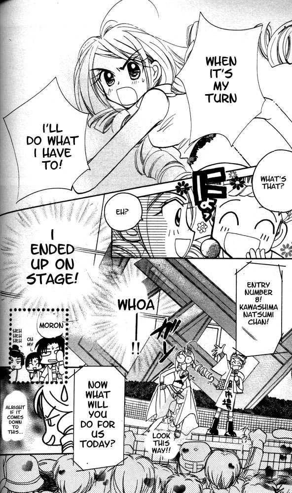 Read Otona ni Nuts Manga Online