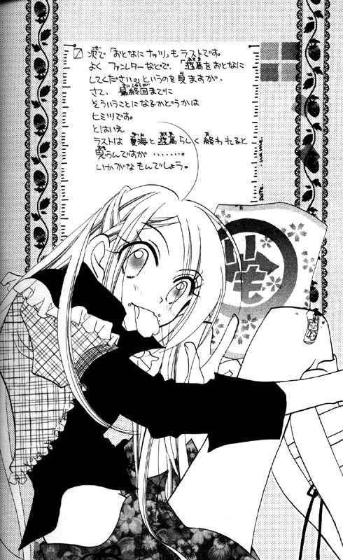 Read Otona ni Nuts Manga Online