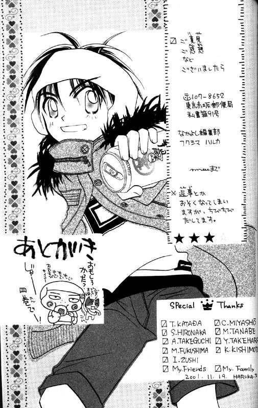 Read Otona ni Nuts Manga Online