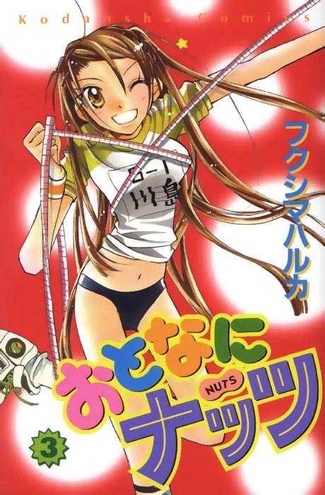Read Otona ni Nuts Manga Online