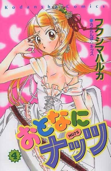 Read Otona ni Nuts Manga Online