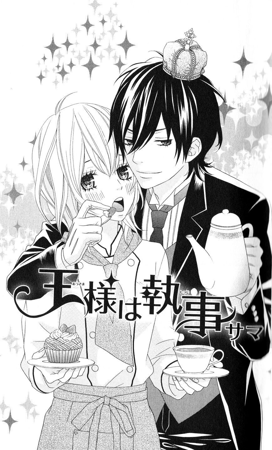 Read Ou-sama wa Shitsuji-sama Manga Online
