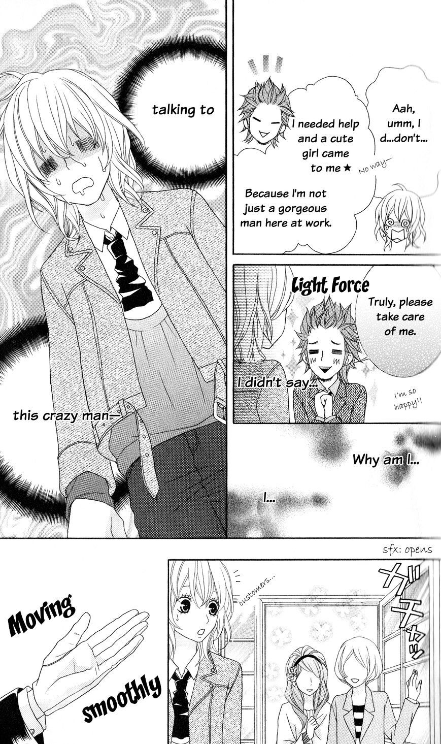 Read Ou-sama wa Shitsuji-sama Manga Online