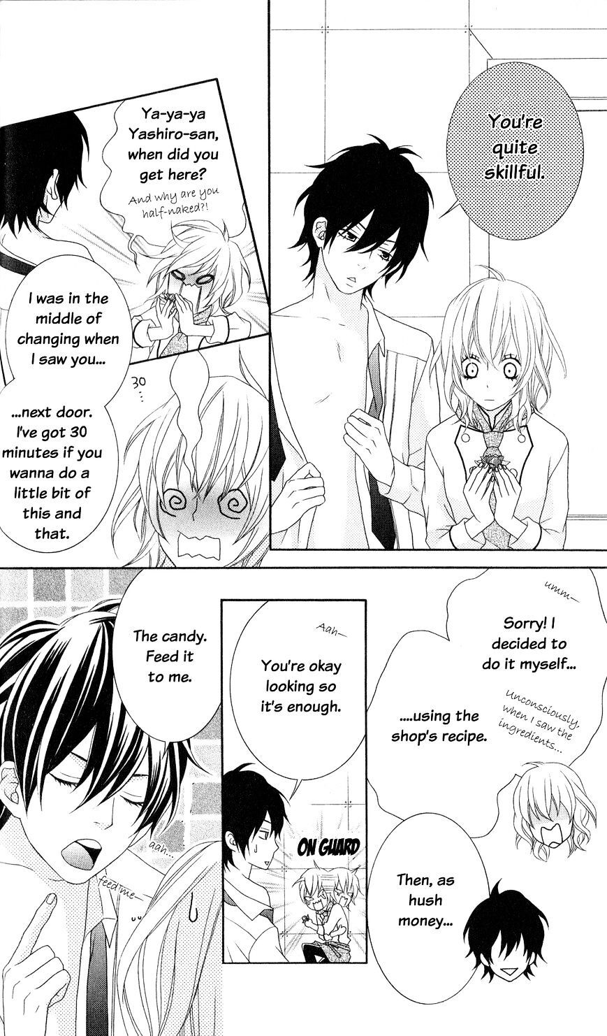 Read Ou-sama wa Shitsuji-sama Manga Online