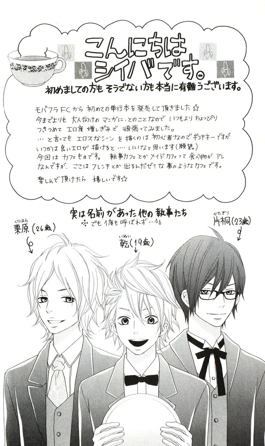 Read Ou-sama wa Shitsuji-sama Manga Online