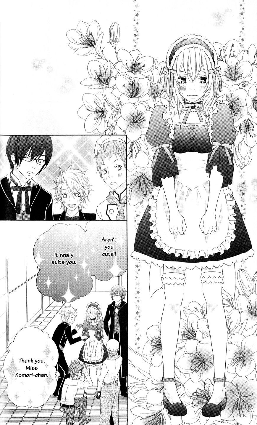 Read Ou-sama wa Shitsuji-sama Manga Online