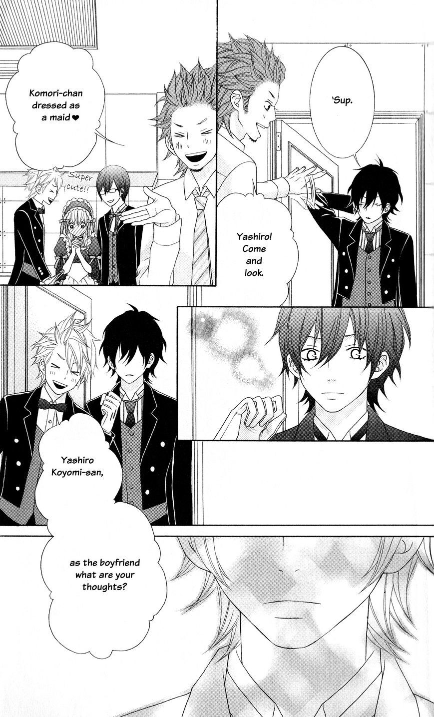 Read Ou-sama wa Shitsuji-sama Manga Online