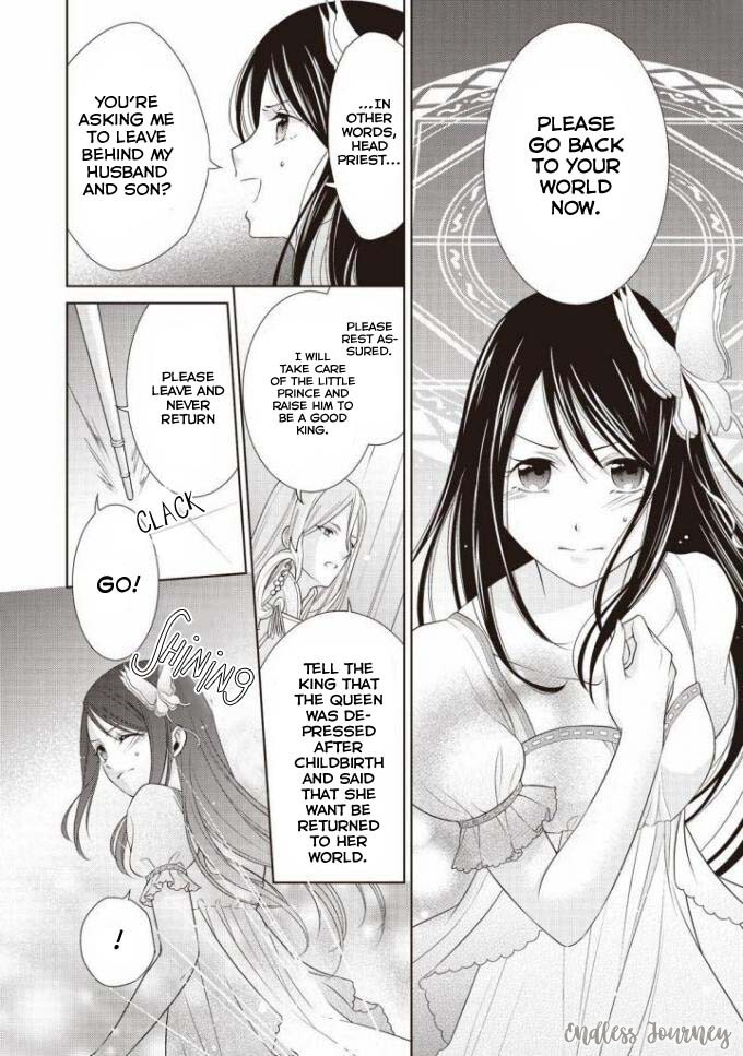 Read Ouhi-sama wa Toubouchuu Manga Online