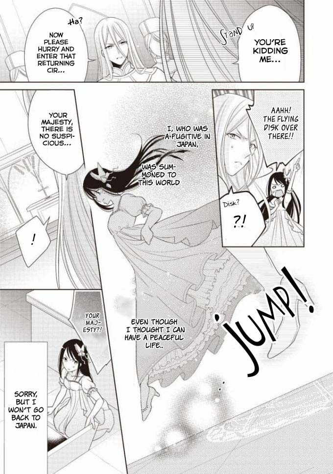 Read Ouhi-sama wa Toubouchuu Manga Online