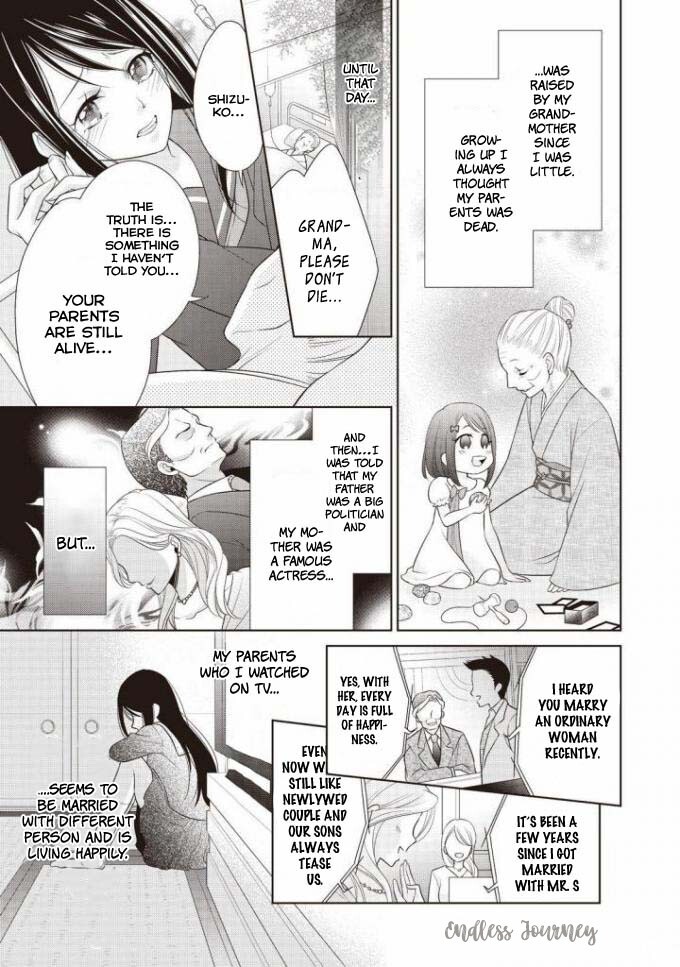 Read Ouhi-sama wa Toubouchuu Manga Online