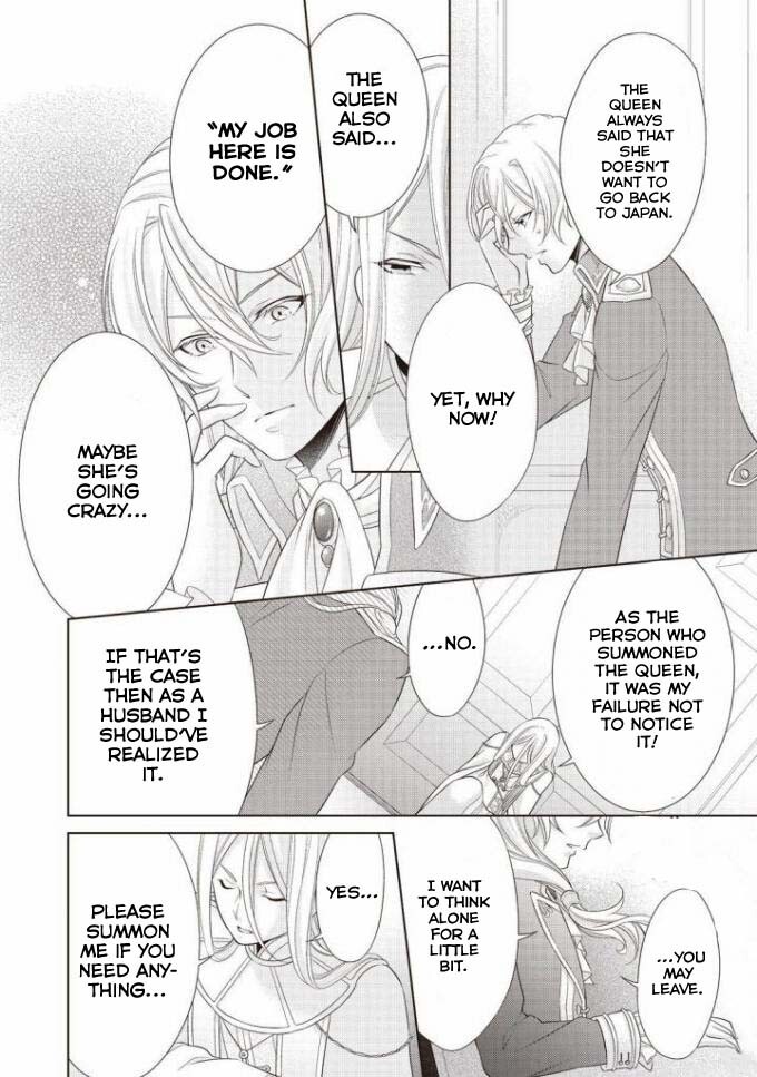 Read Ouhi-sama wa Toubouchuu Manga Online