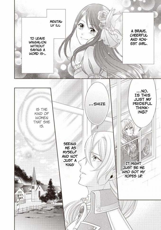 Read Ouhi-sama wa Toubouchuu Manga Online