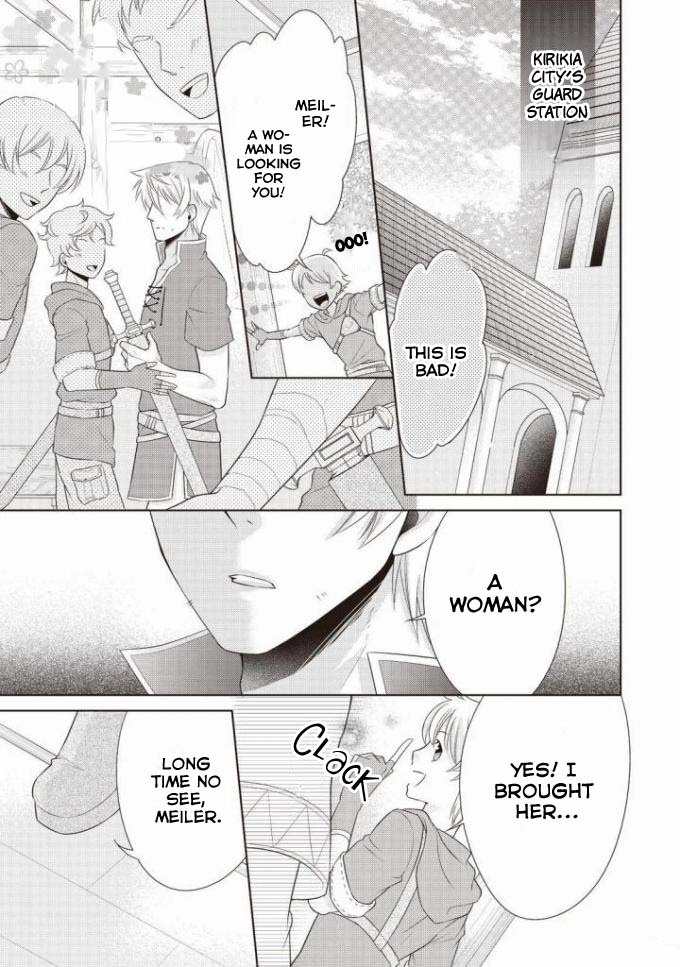 Read Ouhi-sama wa Toubouchuu Manga Online