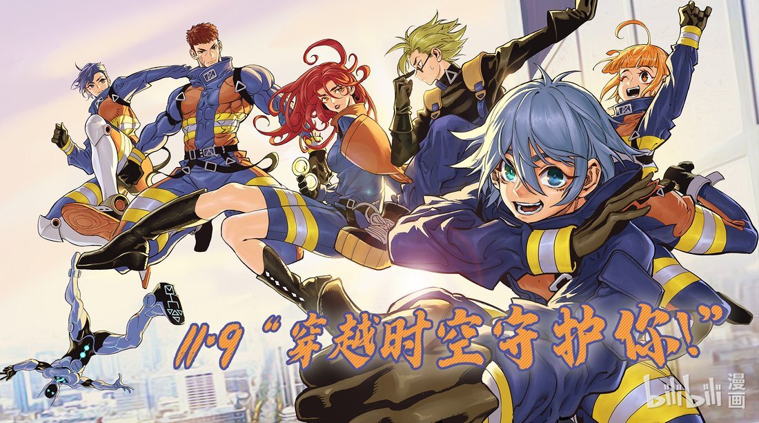 Read Outta Fire Manga Online