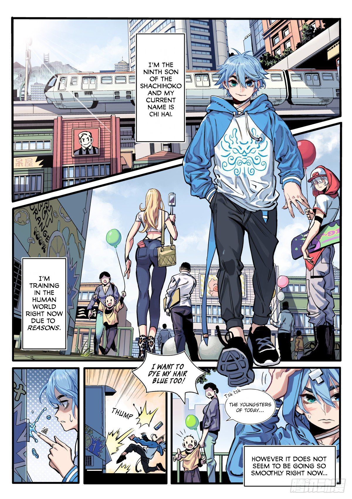 Read Outta Fire Manga Online