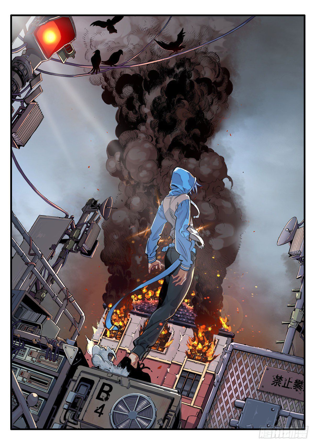 Read Outta Fire Manga Online