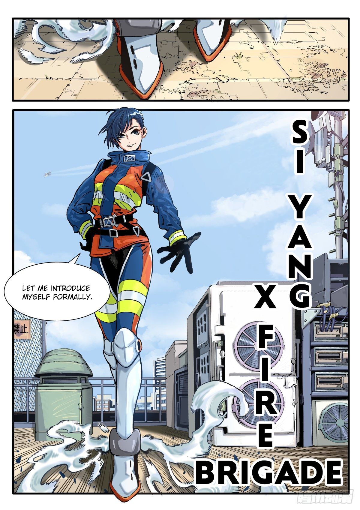 Read Outta Fire Manga Online