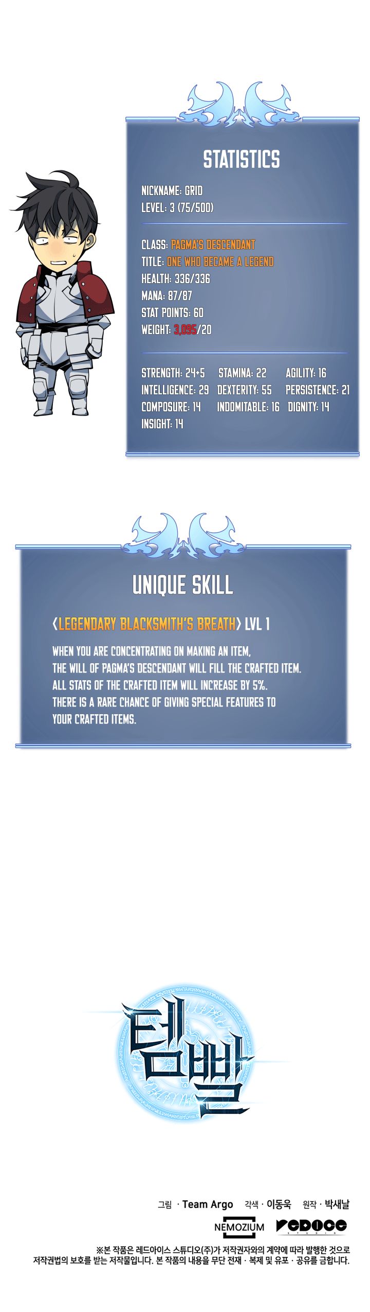 Read Overgeared Manga Online