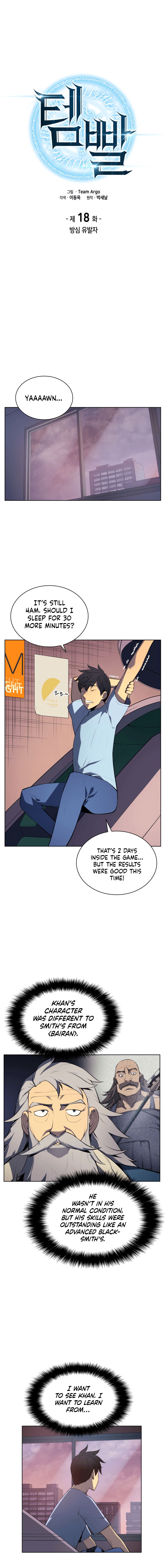 Read Overgeared Manga Online