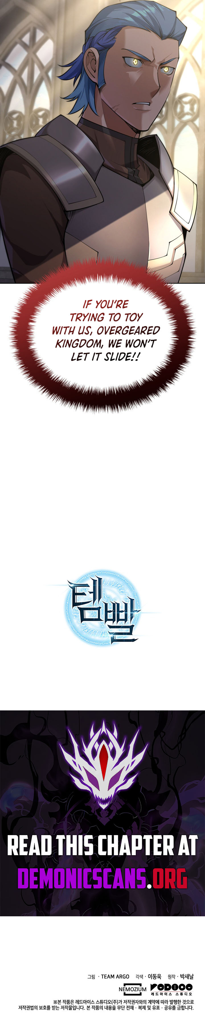 Read Overgeared Manga Online