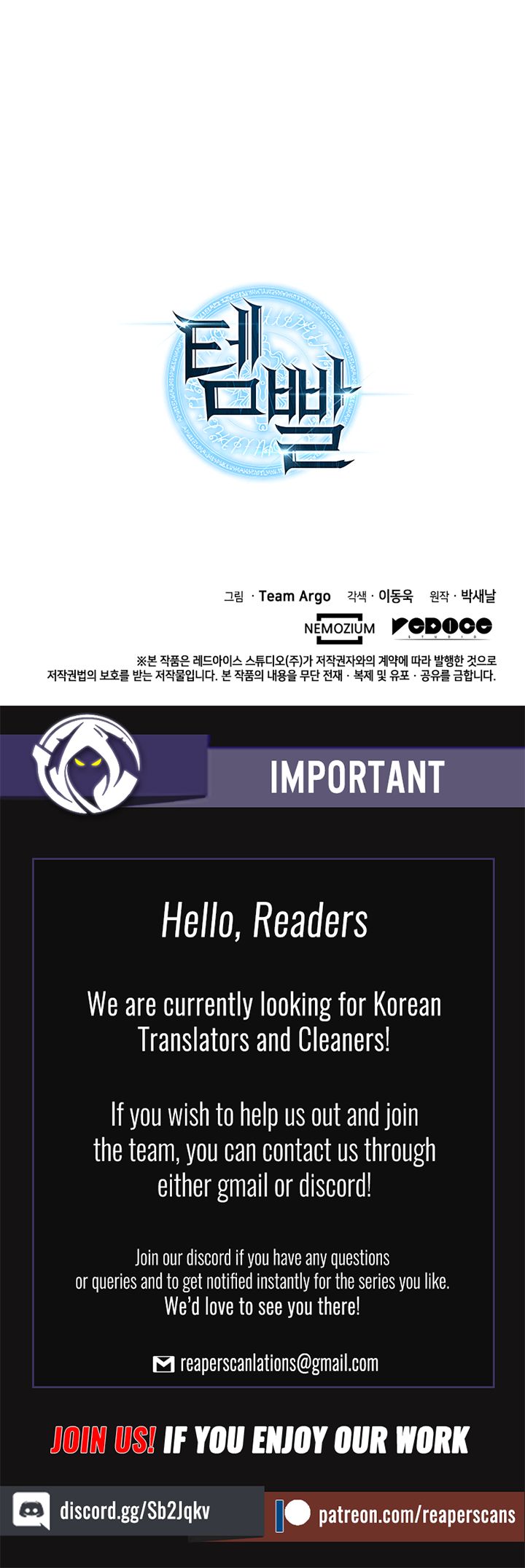 Read Overgeared Manga Online